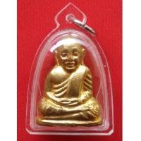 ราคา พระเครื่อง หลวงพ่อเงิน บางคลาน ปี 2515 ออกวัดบึงนาราง สวยบูชาแทนปี 15 บางคลานได้เลย (1456663)