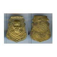 ราคา หลวงพ่อน้อย วัดธรรมศาลา จังหวัดนครปฐมรูปหล่อหน้าเสือ ปี 10 เนื้อทองเหลือง (1445839)