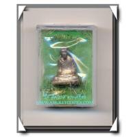 ราคา หลวงพ่อเกษม เขมโก รูปหล่อปั๊มลอยองค์รุ่นแรก พ.ศ.2535 เนื้อเงิน (1399887)