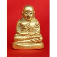 ราคา หลวงพ่อเงิน วัดบางคลาน พระเครื่อง เมืองพิจิตร กระทรวงกลาโหมจัดสร้าง พิธีใหญ่ ปี 2543 (1383967)