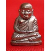 ราคา หลวงพ่อเงิน รุ่นทรงเจริญ พระเครื่อง เมืองพิจิตร เนื้อนวโลหะกลับดำ เจริญใหญ่ ** หมายเลข ๑๙ ** (1304876)