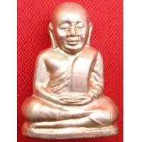 ราคา หลวงพ่อเงิน วัดบางคลาน พระเครื่อง เมืองพิจิตร รุ่นเงินมีมา เนื้ออัลปาก้า ปี 2546 No. ๑๔๖ (1272073)