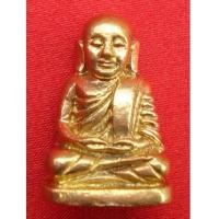 ราคา หลวงพ่อเงิน วัดบางคลาน พระเครื่อง เมืองพิจิตร รุ่นสิริมงคล เนื้อทองเหลือง ปี 2539 (1268894)
