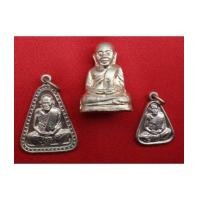 ราคา หลวงพ่อเงิน วัดบางคลาน พระเครื่อง เมืองพิจิตร รุ่นเพิร์ธ เนื้ออัลปาก้า ปี 2537 ชุดใหญ่ (1234257)