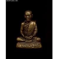 ราคา รูปหล่อหลวงพ่อพุธ รุ่นแรก สร้างน้อย หายาก (1211894)