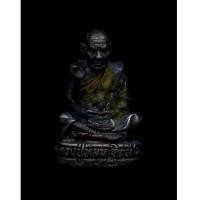 ราคา หลวงปู่หมุน ฐิตสีโล รุ่นแรก (1095450)