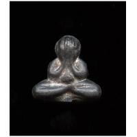 ราคา ปิดตา หลวงปู่คำพันธ์ รุ่น 3 (1052438)