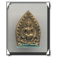 ราคา หลวงพ่อเชิญ วัดโคกทอง เจ้าสัวพิมพ์ซ้อนยันต์กลับ รุ่น 1 พ.ศ.2536 (856477)