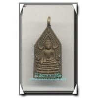 ราคา พระพุทธชินราชห้าเหลี่ยมพิมพ์ใหญ่ วัดสุทัศน์ โดยท่านเจ้าคุณศรีสนธิ์ พ.ศ.2494 องค์ที่ 3 (836114)