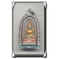 ราคา พระแก้วมรกต รุ่น กรมสรรพสามิตรครบ 64 ปี องค์ที่ 7 (779512)