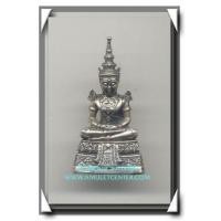 ราคา พระแก้วมรกต รุ่น กรมสรรพสามิตรครบ 64 ปี องค์ที่ 5 (748324)