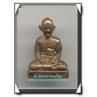 ราคา หลวงปู่เผือก วัดกิ่งแก้ว รูปหล่อรุ่นบรรจุอัฐิ พ.ศ.2503 องค์ที่ 2 (675318)