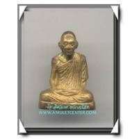 ราคา หลวงพ่อเกษม เขมโก รูปหล่อปั๊มลอยองค์รุ่นแรก พ.ศ.2535 (672602)