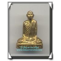 ราคา หลวงพ่อโอด วัดจันเสน รูปหล่อปั๊มรุ่น หลังตรง องค์ที่ 9 (659839)