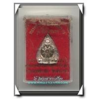 ราคา หลวงพ่อเงิน วัดบางคลาน รูปหล่อพิมพ์ใบโพธิ์รุ่นแรก พ.ศ.2536 เนื้อเงินแท้ (649841)