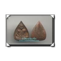 ราคา หลวงพ่อเงิน วัดบางคลาน รูปหล่อพิมพ์ใบโพธิ์รุ่นแรก พ.ศ.2536 (649779)