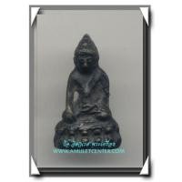 ราคา หลวงปู่เผือก วัดกิ่งแก้ว พระกริ่งรุ่นแรก (647971)