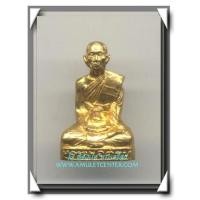 ราคา หลวงพ่อตาบ วัดมะขามเรียง รูปหล่อปั้มรุ่นหาทุนช่วยเหลือโรงเรียนเด็กยากจน เนื้อทองเหลือง องค์ที่ 5 (628527)