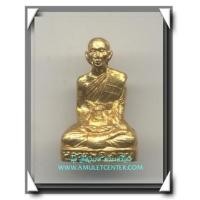 ราคา หลวงพ่อตาบ วัดมะขามเรียง รูปหล่อปั้มรุ่นหาทุนช่วยเหลือโรงเรียนเด็กยากจน เนื้อทองเหลือง องค์ที่ 3 (628525)
