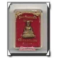 ราคา หลวงพ่อเงิน วัดบางคลาน รูปหล่อกริ่งเนื้อทองผสม รุ่นธรรมมงคล พ.ศ.2536 (600711)