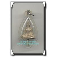 ราคา หลวงพ่อเชิญ วัดโคกทอง พระยอดธงเนื้อเงินรุ่นแรก พ.ศ.2535 (587294)