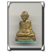ราคา หลวงพ่อเชิญ วัดโคกทอง รูปหล่อปั๊มโบราณรุ่นแรก พ.ศ.2535 (574823)
