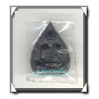 ราคา หลวงพ่อน้อย วัดหนองโพธิ์ รูปหล่อใบโพธิ์รุ่นแรก เนื้อนวโลหะ (564879)