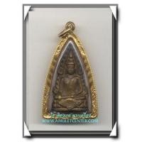 ราคา หลวงพ่อเผือก วัดกิ่งแก้ว ชินราชอินโดจีน พ.ศ.2486 องค์ที่ 5 (478792)