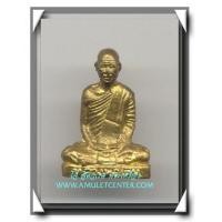 ราคา หลวงพ่อเดิม วัดหนองโพธิ์ รูปหล่อหลวงพ่อน้อยสร้างรุ่นแรก พ.ศ.2516 องค์ที่ 2 (445300)