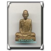ราคา หลวงพ่อโอด วัดจันเสน รูปหล่อรุ่นสร้างมณฑป เนื้อทองเหลือง องค์ที่ 21 (442731)
