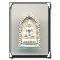 ราคา พระไพรีพินาศ วัดบวรนิเวศวิหาร เนื้อเงิน สมโภชน์ศาลหลักเมือง กทม. พ.ศ.2529 องค์ที่ 2 (421875)