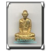 ราคา หลวงพ่อเดิม วัดหนองโพธิ์ รูปหล่อหลวงพ่อน้อยสร้างรุ่นแรก พ.ศ.2516 พิมพ์นิยม (420439)