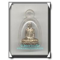 ราคา หลวงพ่อน้อย วัดหนองโพธิ์ รูปหล่อรุ่นแรก องค์ที่ 2 (407901)