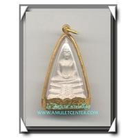 ราคา พระหลวงพ่อโสธร รุ่น กรมตำรวจ เนื้อเงินประกายเพชร องค์ที่ 22 พร้อมครอบแก้วทองคำ (383772)