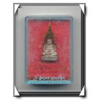 ราคา พระสังกัจจายน์ ส.ก. 5 รอบ พระราชินี พ.ศ.2535 เนื้อเงิน (366272)