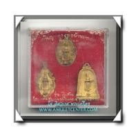 ราคา หลวงพ่อบ้านแหลม เหรียญหล่อโบราณครบชุด 3 พิมพ์ พ.ศ.2538 (363796)