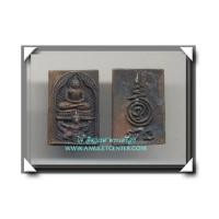 ราคา หลวงพ่อชำนาญ วัดบางกุฎีทอง สมเด็จแหวกม่านรัศมีทรงครุฑ (336562)