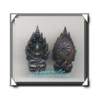 ราคา พระนาคปรก 9 เศียร วัดนาคราช ปรกดำ พ.ศ.2548 (331213)