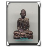 ราคา หลวงพ่อโอด วัดจันเสน รูปหล่อรุ่นสร้างมณฑป เนื้อทองแดง องค์ที่ 20 (284928)