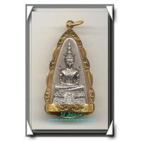 ราคา พระแก้วมรกต รุ่น กรมสรรพสามิตรครบ 64 ปี พร้อมเลี่ยมทอง องค์ที่ 2 (256736)