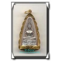 ราคา พระแก้วมรกต รุ่น กรมสรรพสามิตรครบ 64 ปี พร้อมเลี่ยมทอง องค์ที่ 1 (256734)