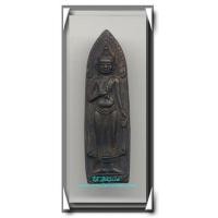 ราคา พระร่วงยุทธหัตถี ( ดอนเจดีย์ จ.สุพรรณบุรี) พ.ศ.2513 องค์ที่ 10 (245717)