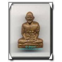 ราคา หลวงพ่อเผือก วัดกิ่งแก้ว รูปหล่อรุ่นแรก องค์ที่ 7 (229867)