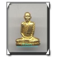 ราคา หลวงพ่อโอด วัดจันเสน รูปหล่อรุ่นศาลเจ้าพ่อดาบทอง องค์ที่ 3 (223454)