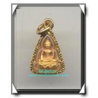 ราคา สมเด็จนางพญาจิตรลดา ส.ก. องค์ที่ 6 เนื้อทองคำ (206887)