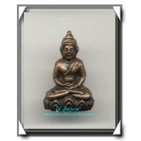 ราคา เจ้าคุณนร วัดเทพศิรินทร์ พระกริ่ง ร.ด. พ.ศ.2506 องค์ที่ 7 (184096)