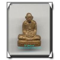 ราคา หลวงปู่หมุน วัดเขาแดงฯ รูปหล่อรุ่นแรก พ.ศ.2516 (176498)