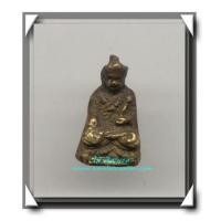 ราคา ไต้ฮงกงรูปหล่อรุ่นแรก พ.ศ.2493 องค์ที่ 2 (161926)