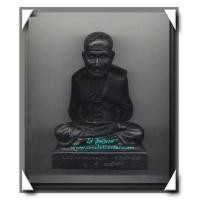 ราคา พระบูชาหลวงปู่ทวด วัดช้างไห้ หน้าตัก 4 นิ้ว องค์ที่ 4 พ.ศ.2536 (150639)