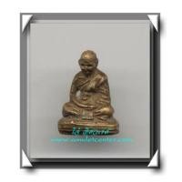 ราคา หลวงพ่อจง วัดหน้าต่างนอก รูปหล่อ พ.ศ.2499 องค์ที่ 3 (148766)